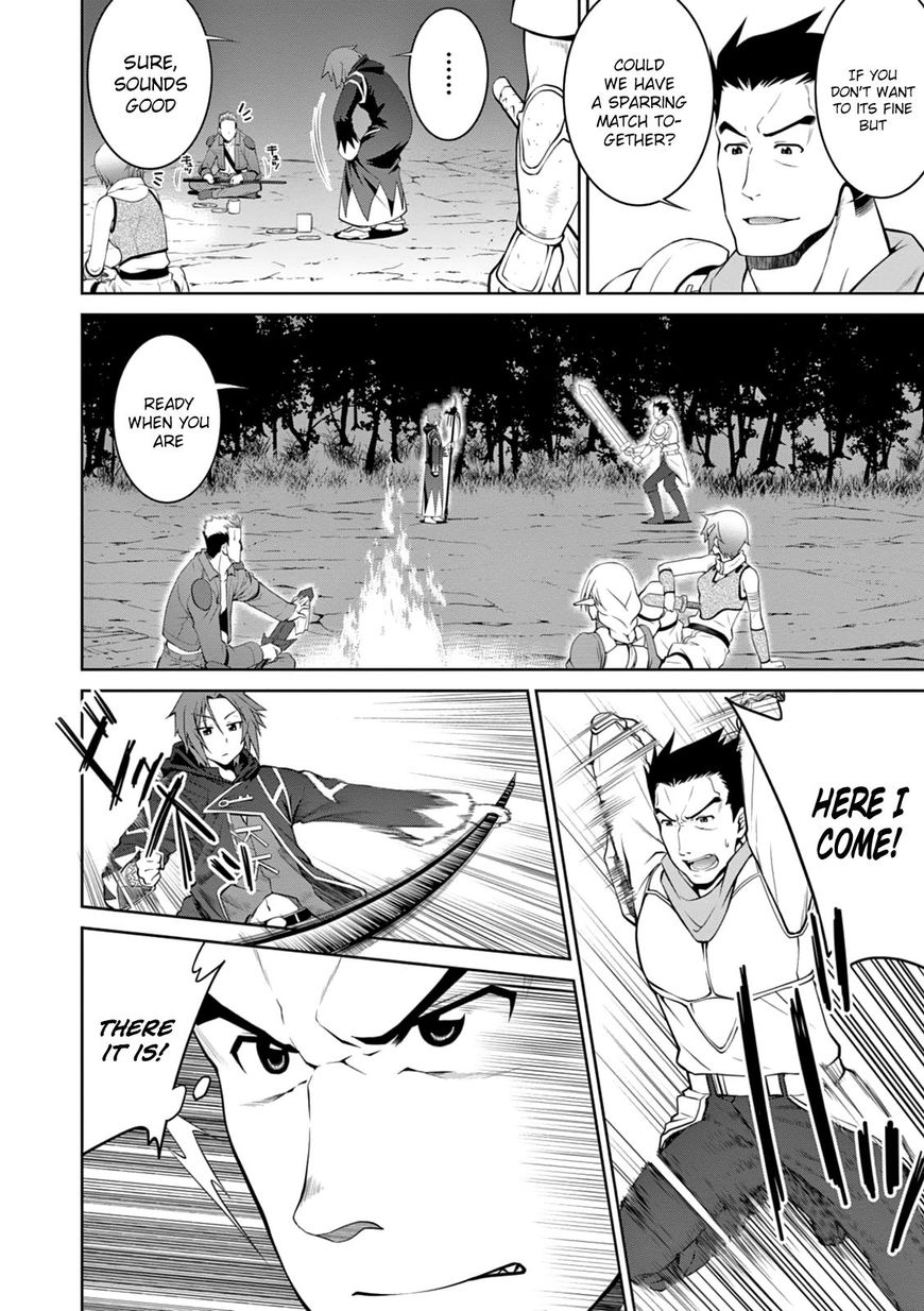 Legend (TAKANO Masaharu) Chapter 15 page 16 - Chapter 15