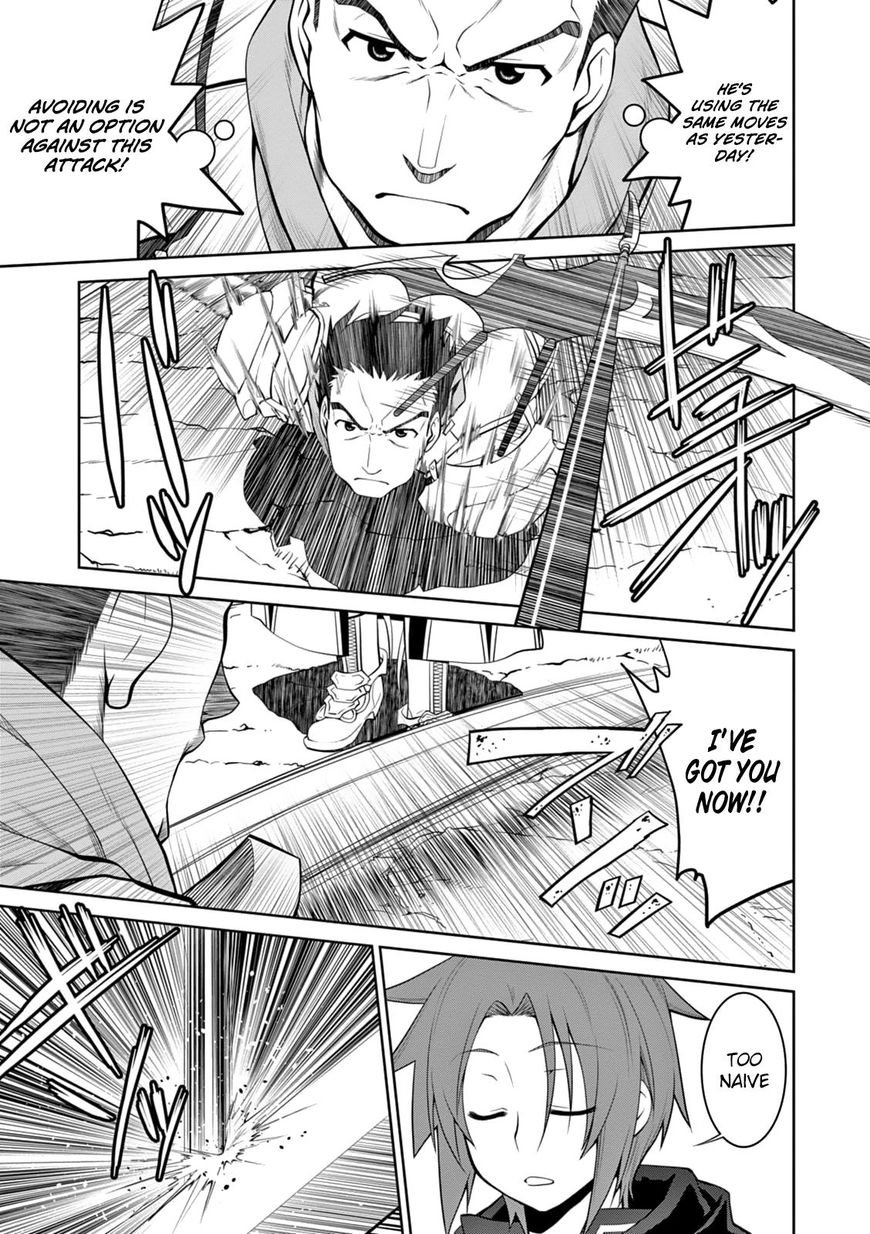Legend (TAKANO Masaharu) Chapter 15 page 17 - Chapter 15