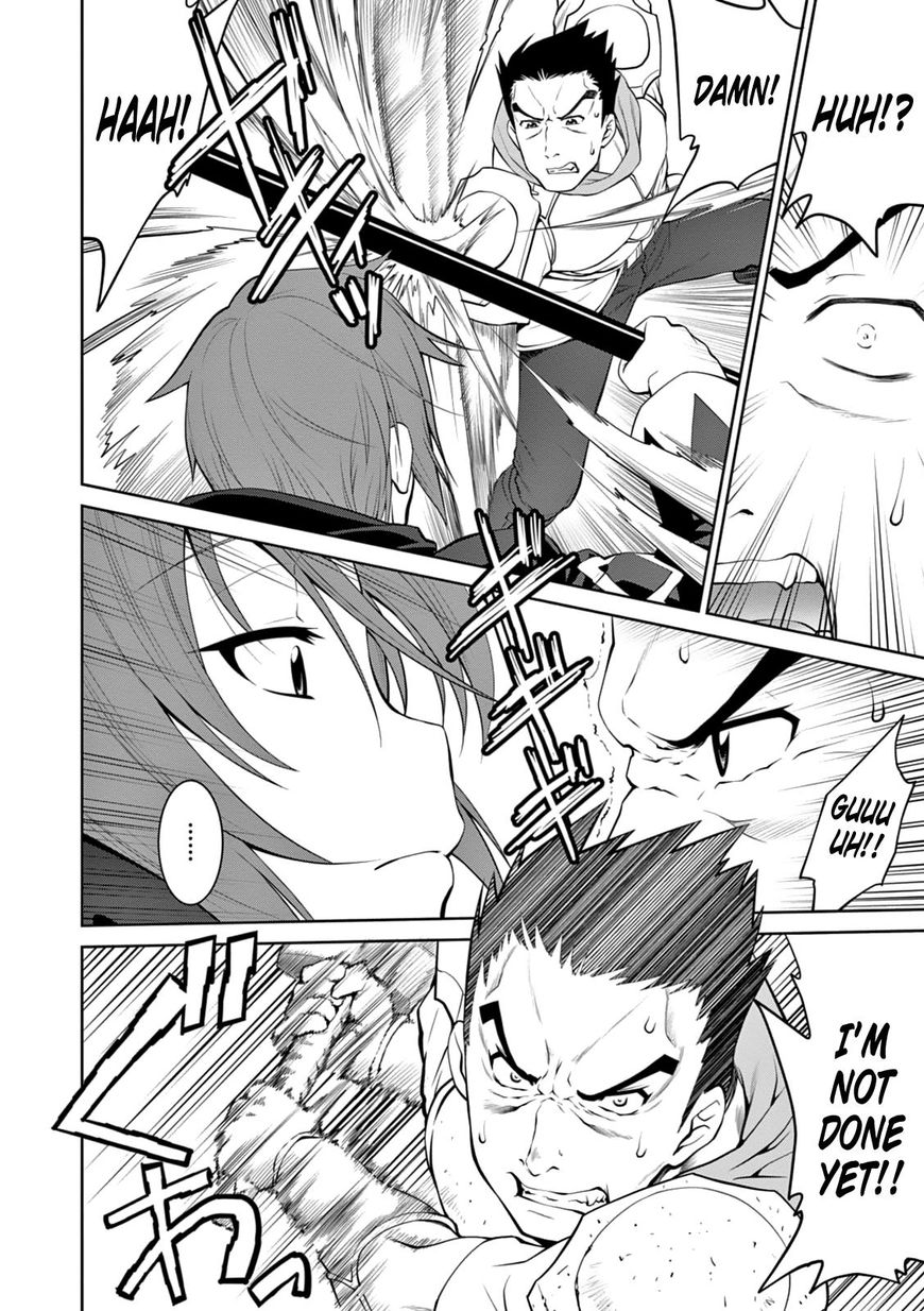Legend (TAKANO Masaharu) Chapter 15 page 18 - Chapter 15