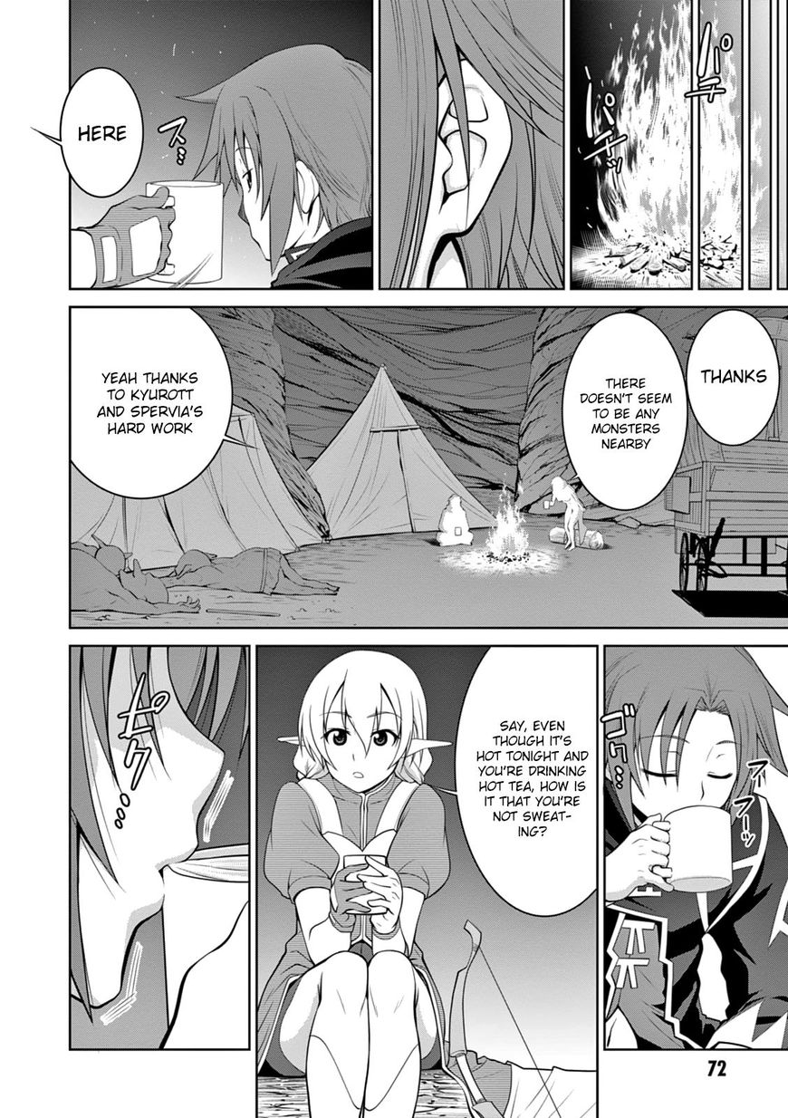 Legend (TAKANO Masaharu) Chapter 15 page 20 - Chapter 15