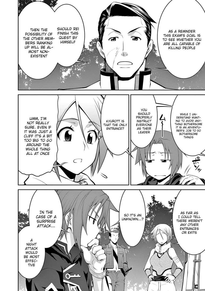 Legend (TAKANO Masaharu) Chapter 15 page 26 - Chapter 15