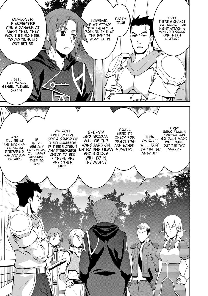 Legend (TAKANO Masaharu) Chapter 15 page 27 - Chapter 15