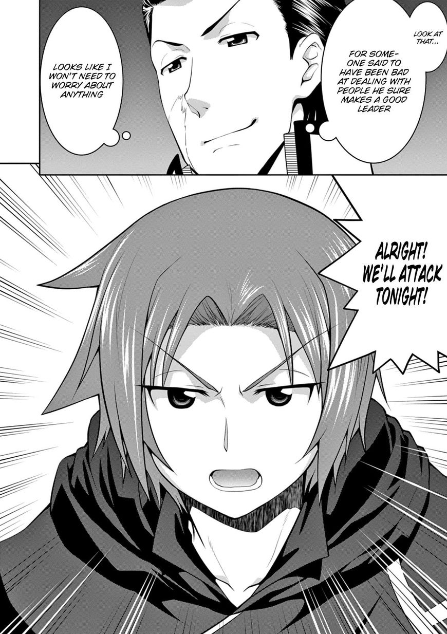 Legend (TAKANO Masaharu) Chapter 15 page 28 - Chapter 15