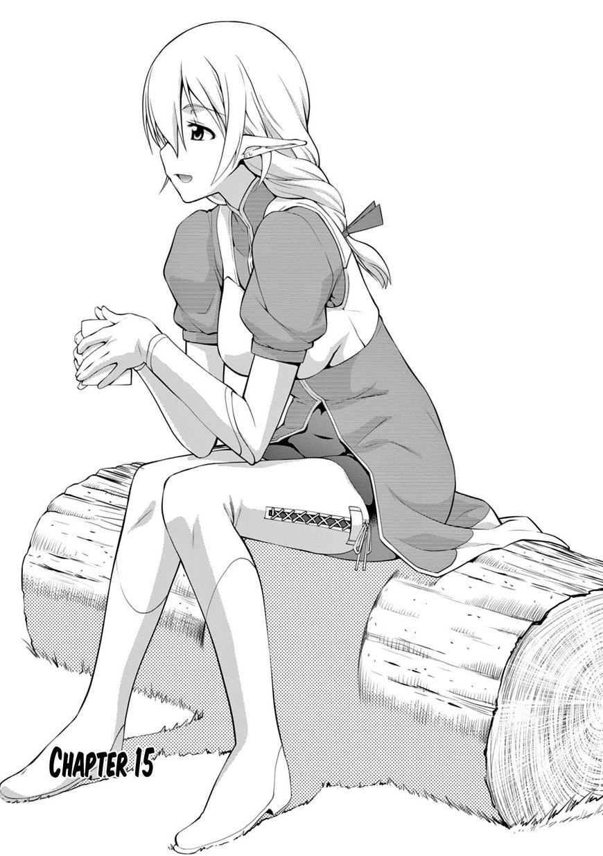 Legend (TAKANO Masaharu) Chapter 15 page 3 - Chapter 15