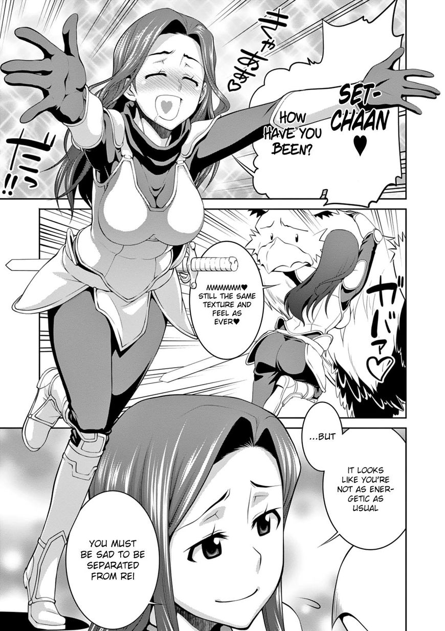 Legend (TAKANO Masaharu) Chapter 15 page 5 - Chapter 15