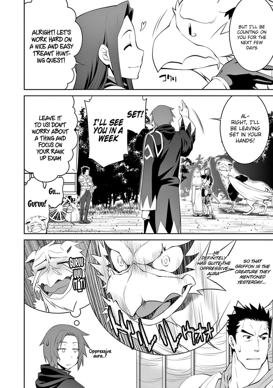 Legend (TAKANO Masaharu) Chapter 15 page 6 - Chapter 15