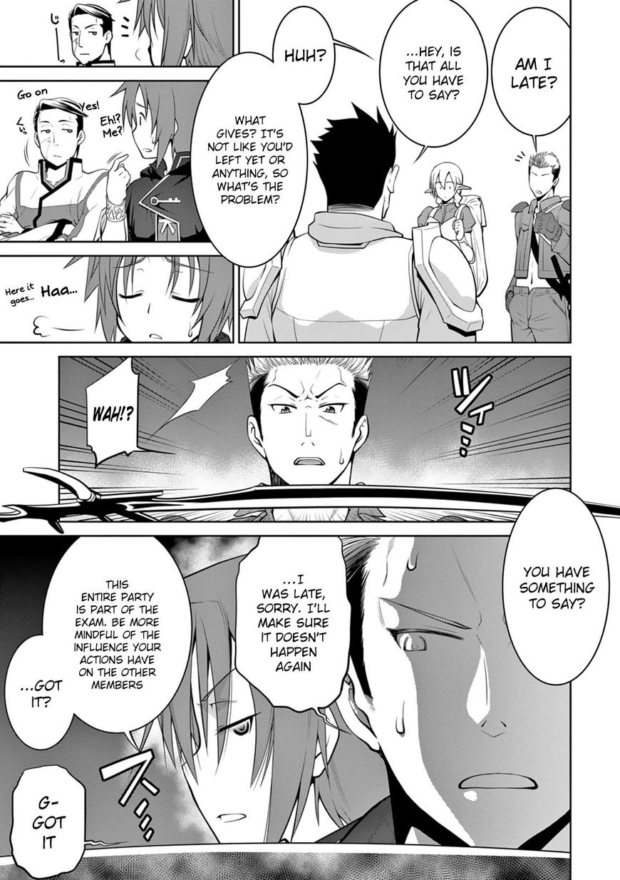 Legend (TAKANO Masaharu) Chapter 15 page 9 - Chapter 15