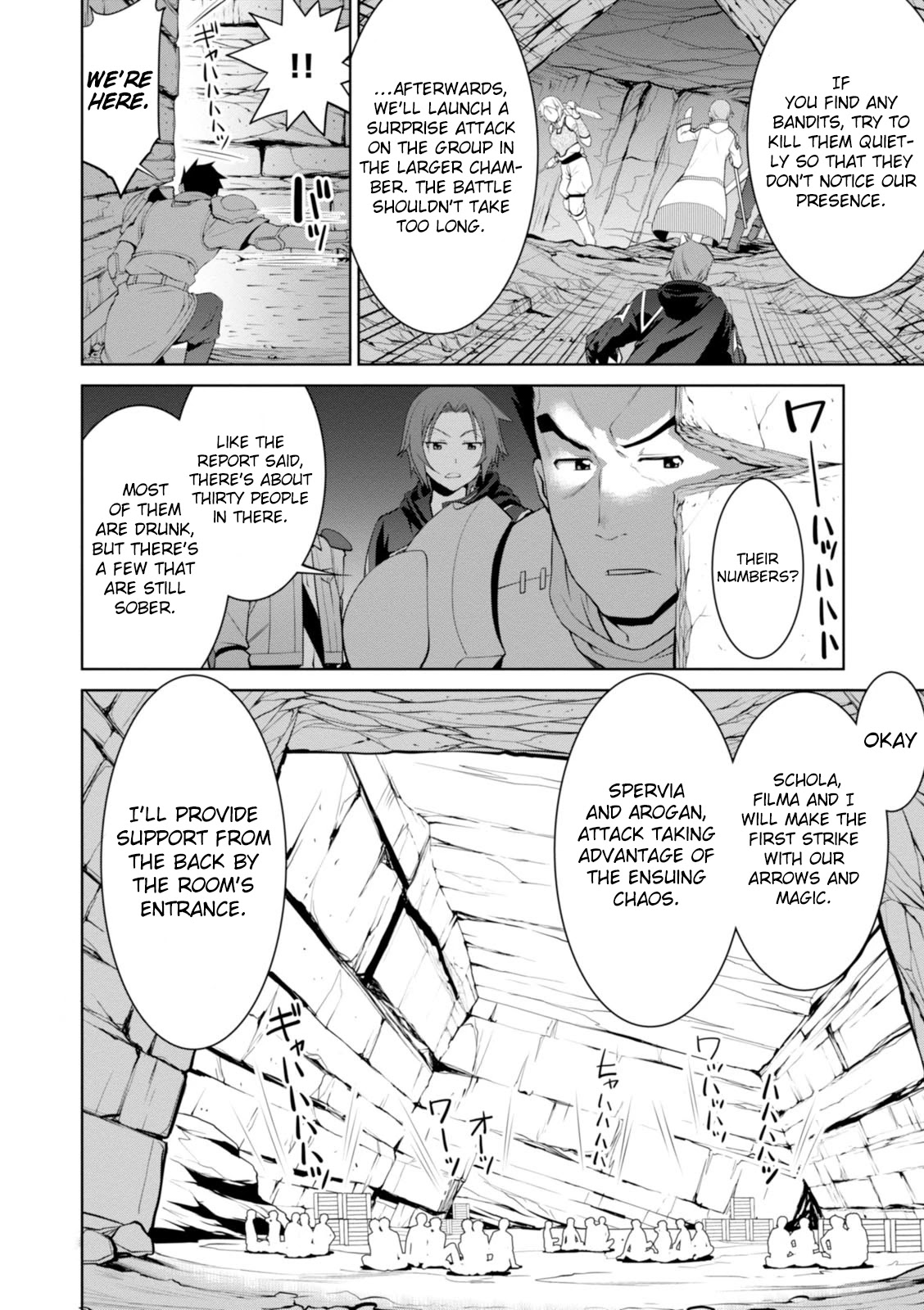 Legend (TAKANO Masaharu) Chapter 16 page 13 - Chapter 16