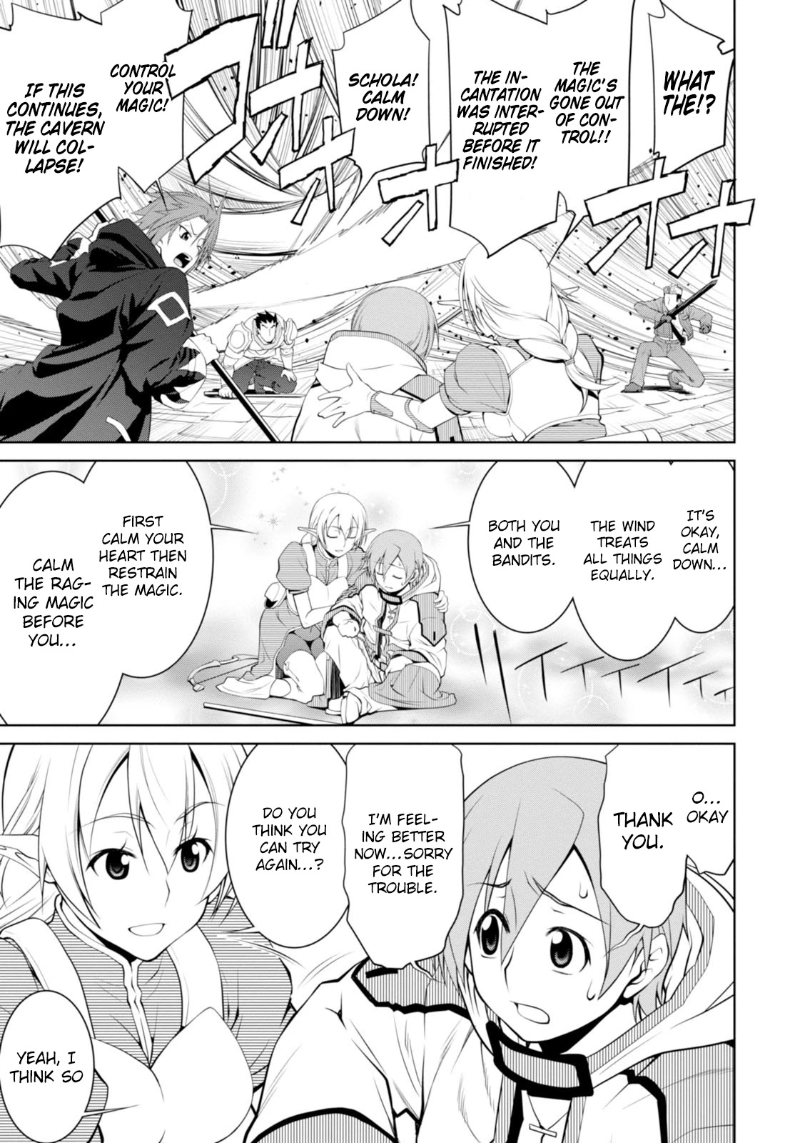 Legend (TAKANO Masaharu) Chapter 16 page 16 - Chapter 16