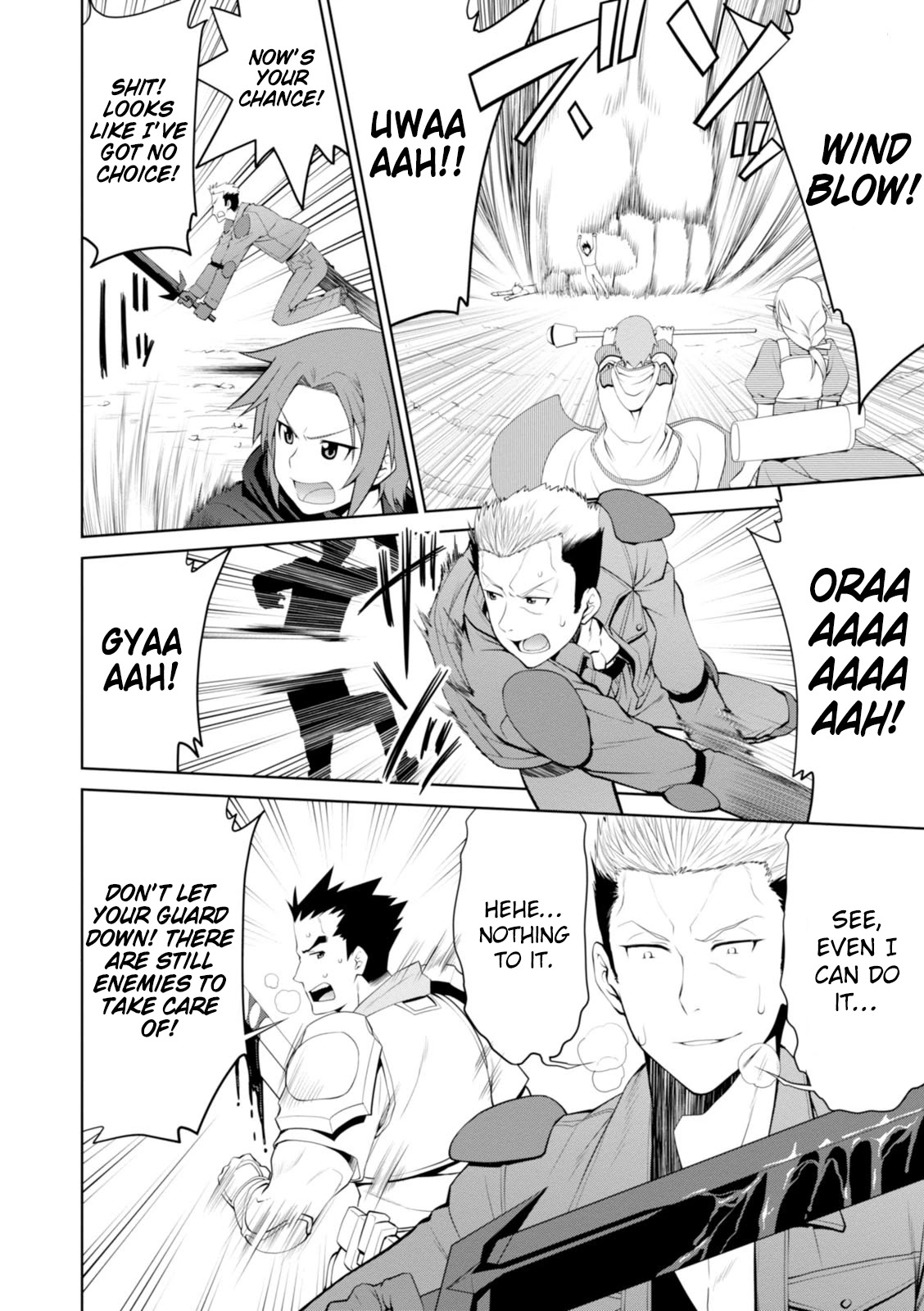 Legend (TAKANO Masaharu) Chapter 16 page 17 - Chapter 16