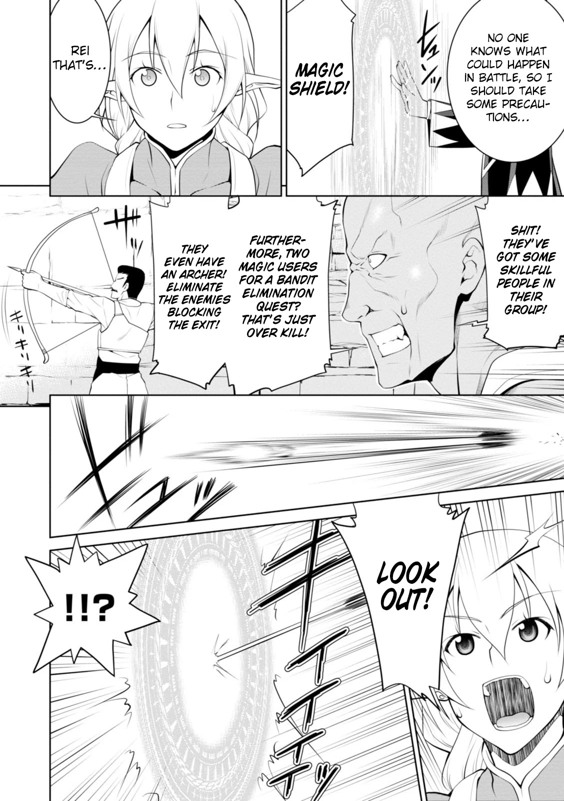 Legend (TAKANO Masaharu) Chapter 16 page 19 - Chapter 16