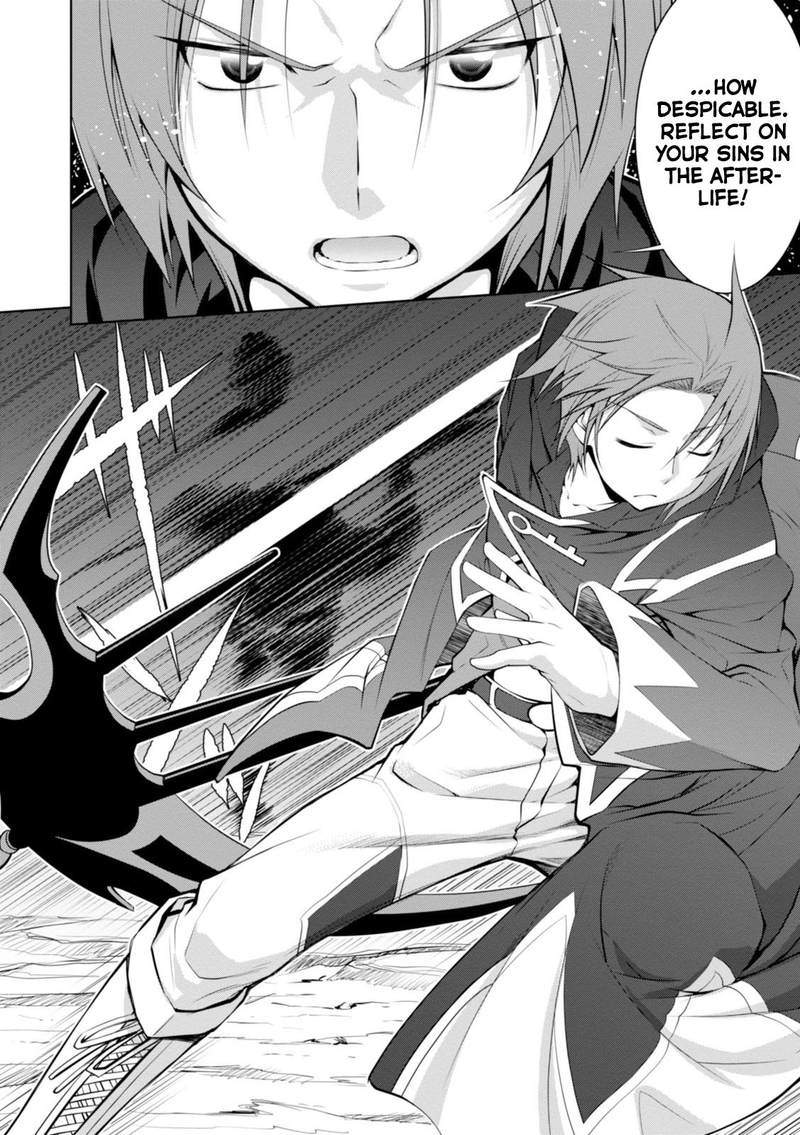 Legend (TAKANO Masaharu) Chapter 16 page 27 - Chapter 16