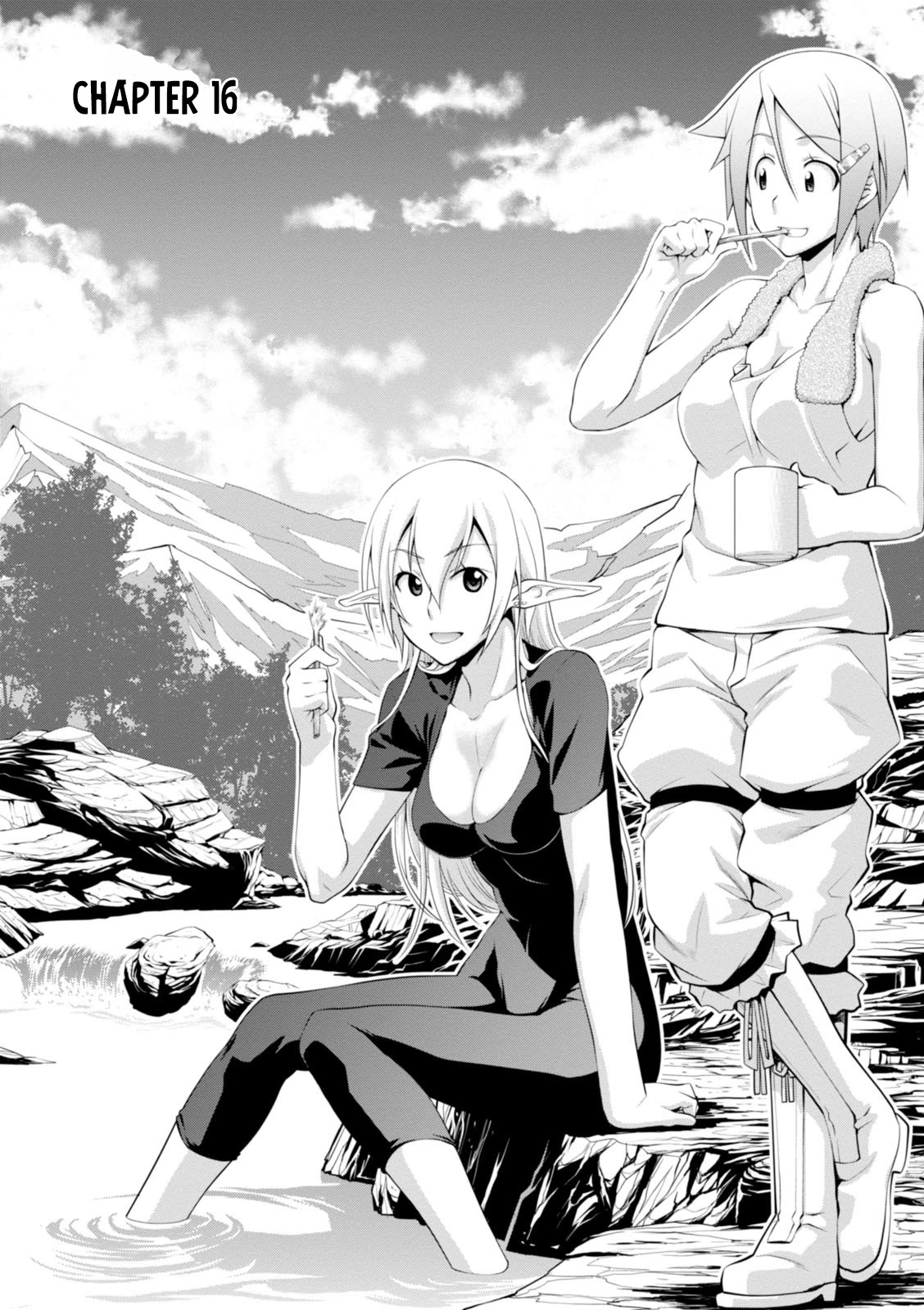 Legend (TAKANO Masaharu) Chapter 16 page 4 - Chapter 16