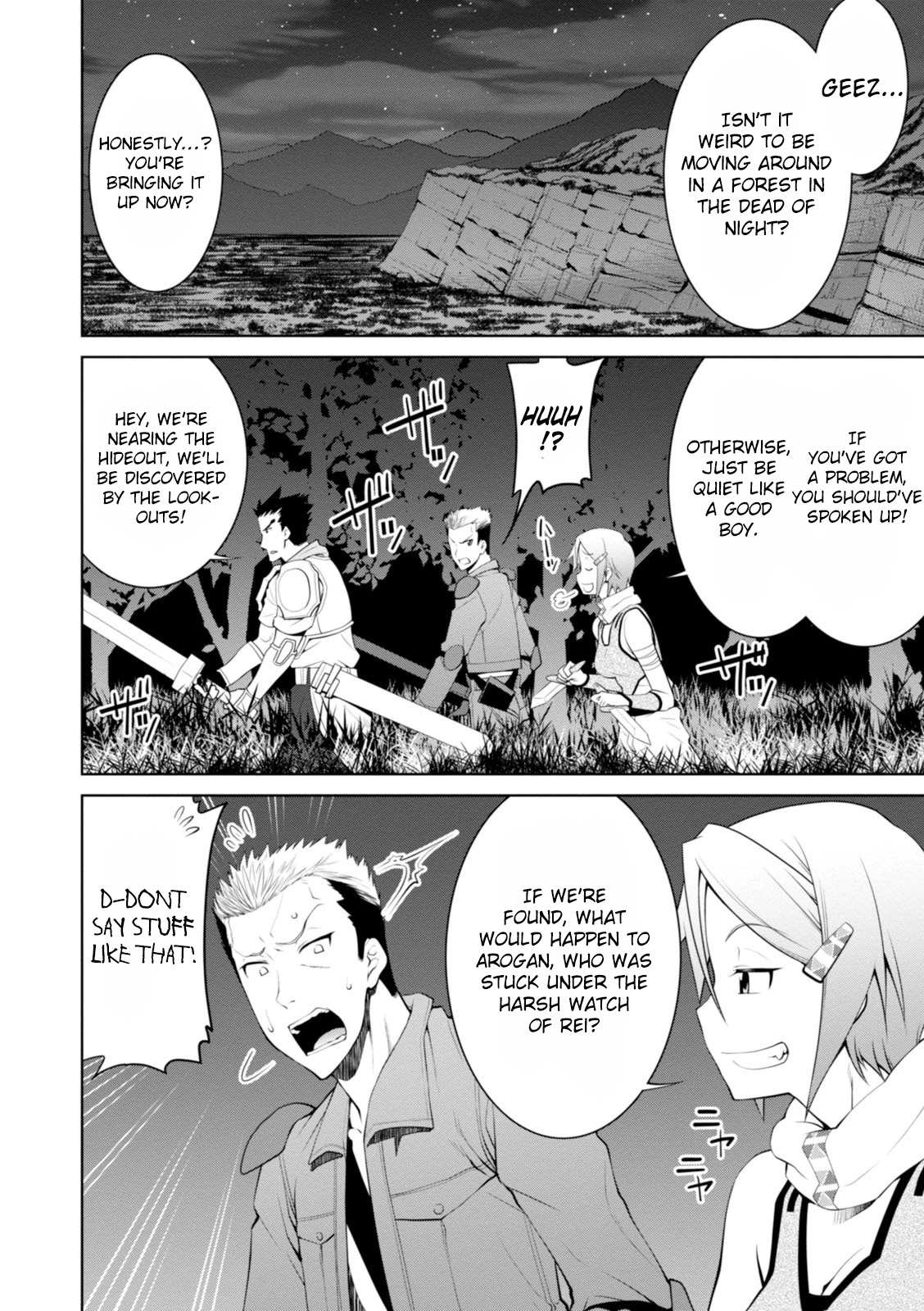 Legend (TAKANO Masaharu) Chapter 16 page 5 - Chapter 16