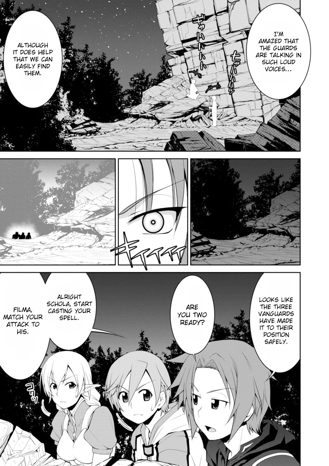 Legend (TAKANO Masaharu) Chapter 16 page 6 - Chapter 16