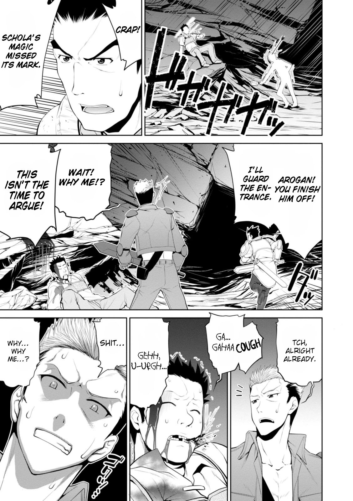 Legend (TAKANO Masaharu) Chapter 16 page 8 - Chapter 16