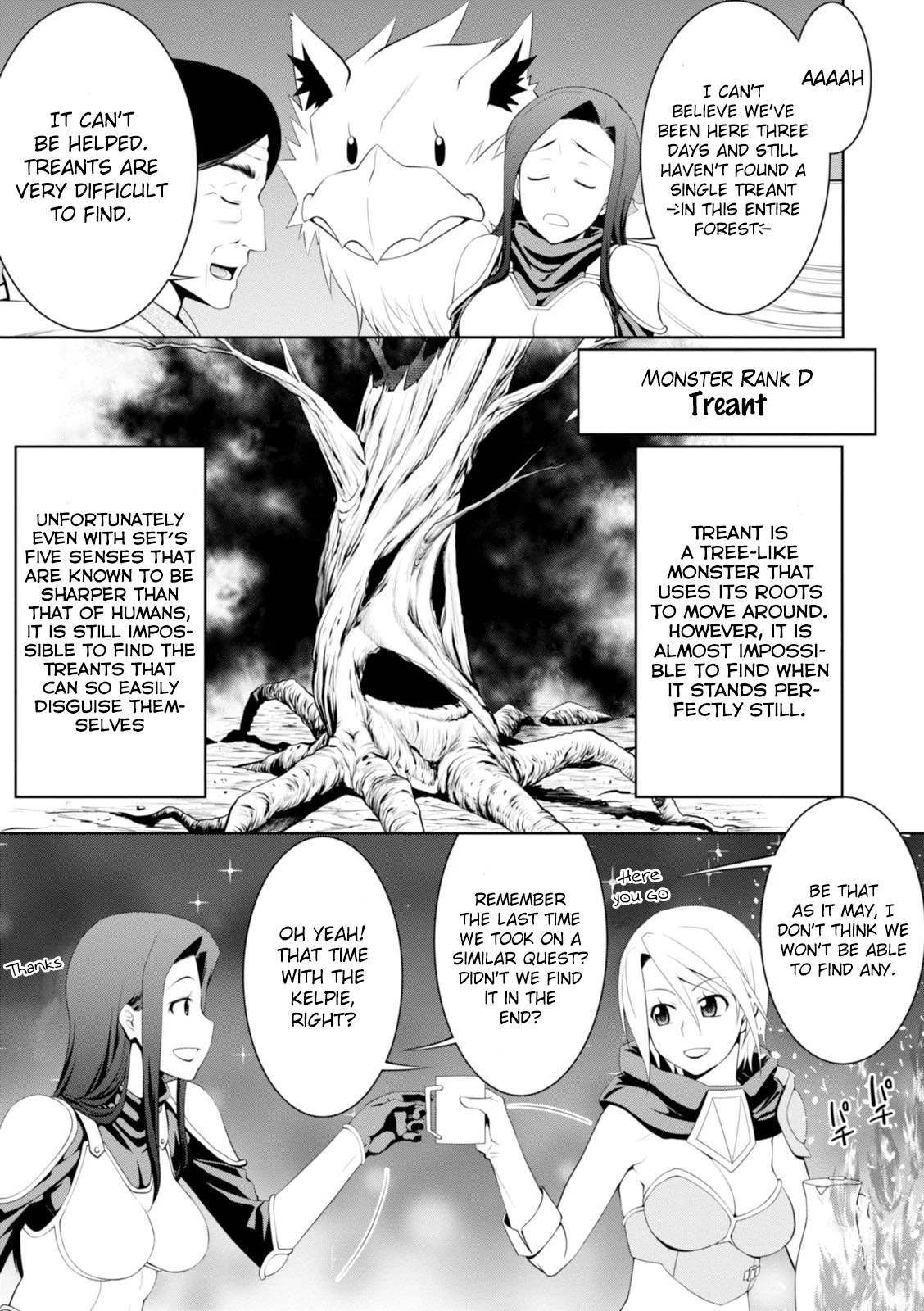 Legend (TAKANO Masaharu) Chapter 17 page 14 - Chapter 17