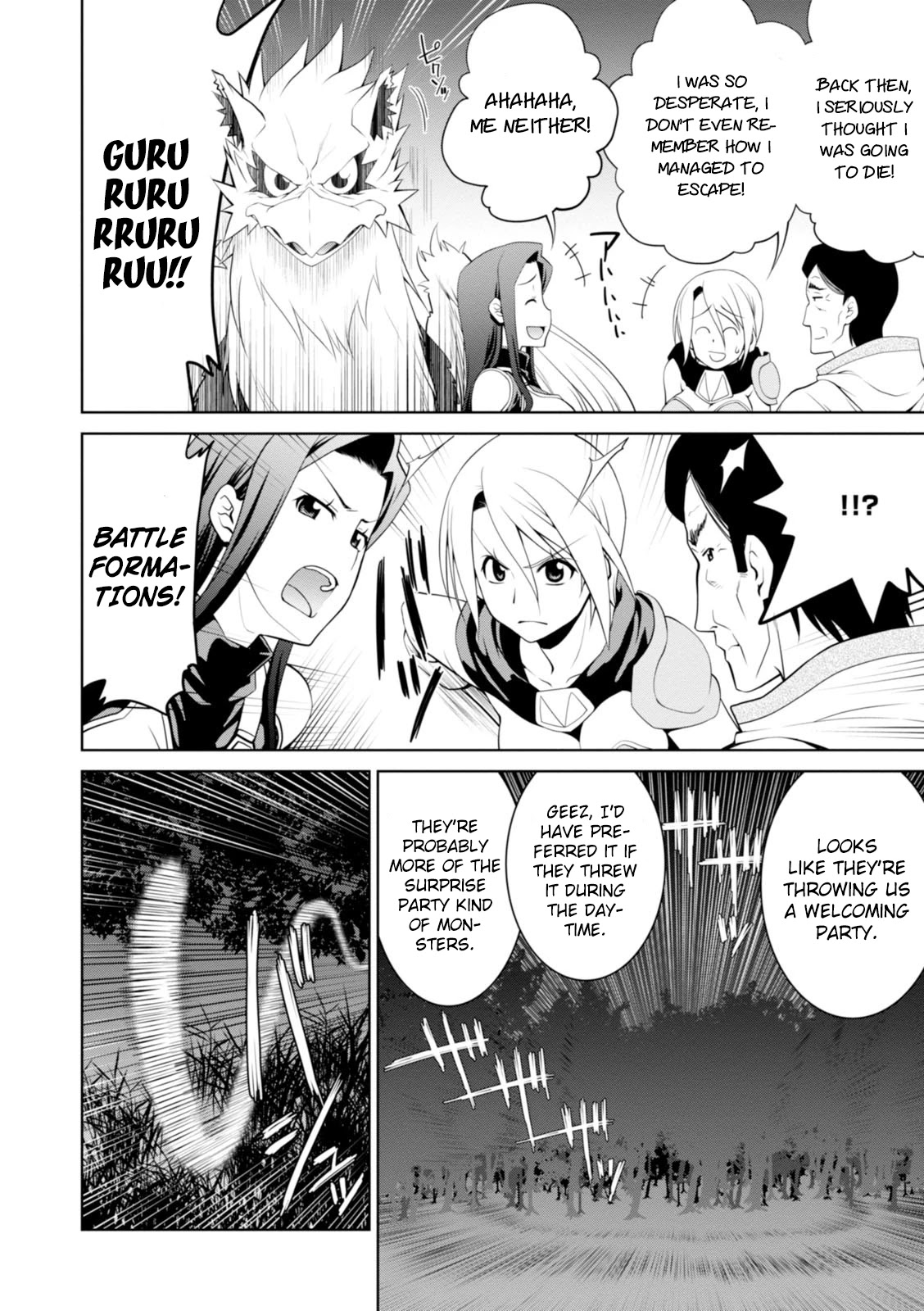 Legend (TAKANO Masaharu) Chapter 17 page 15 - Chapter 17