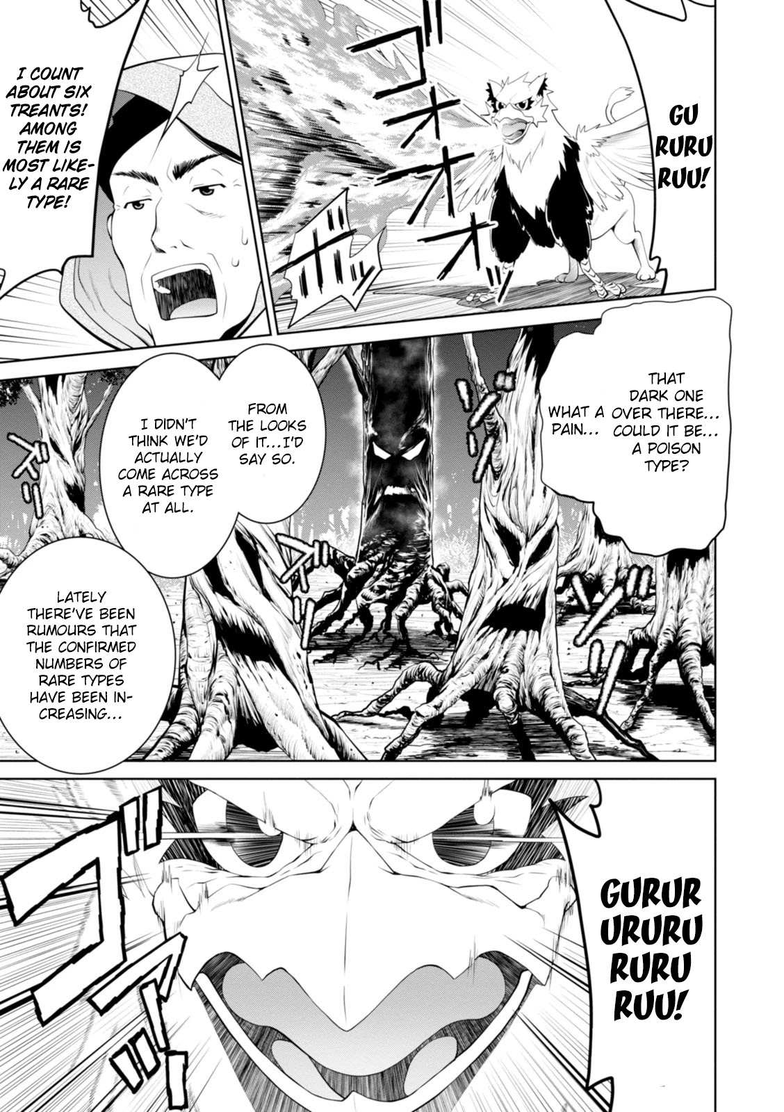 Legend (TAKANO Masaharu) Chapter 17 page 16 - Chapter 17
