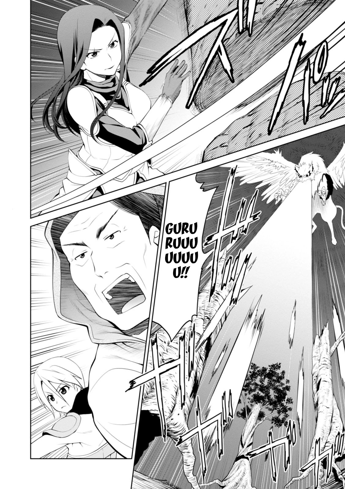 Legend (TAKANO Masaharu) Chapter 17 page 17 - Chapter 17
