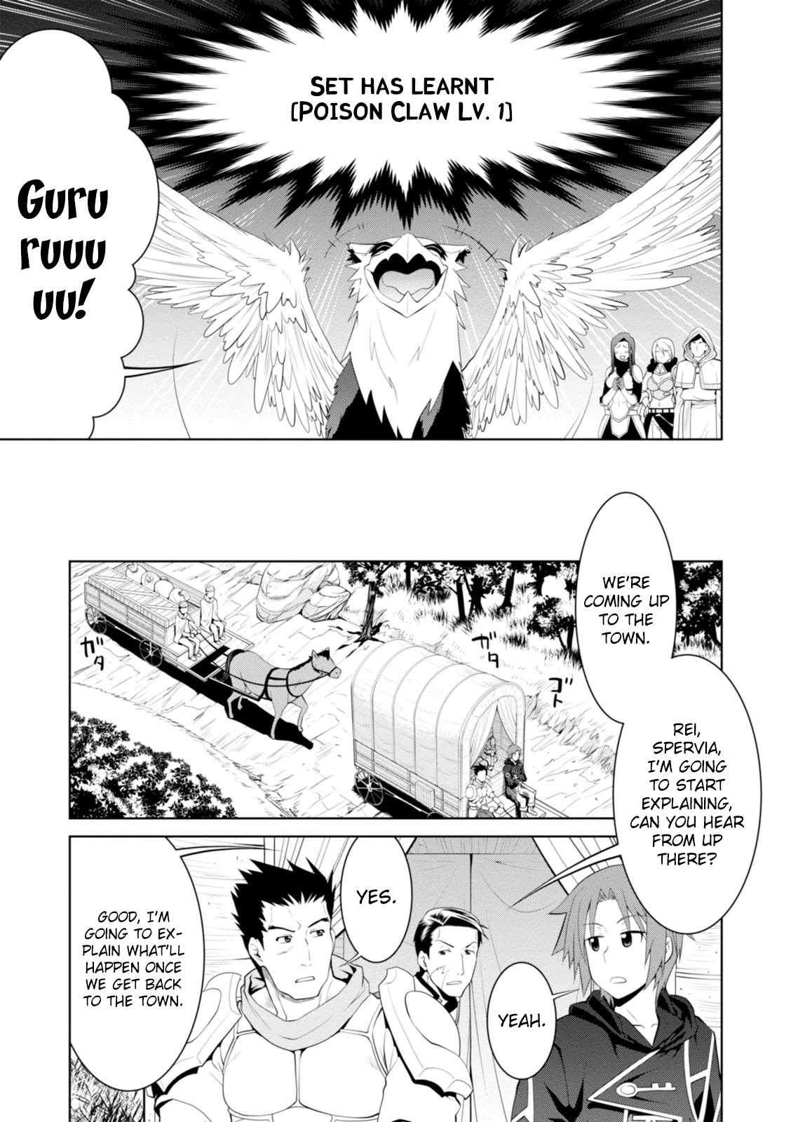 Legend (TAKANO Masaharu) Chapter 17 page 20 - Chapter 17