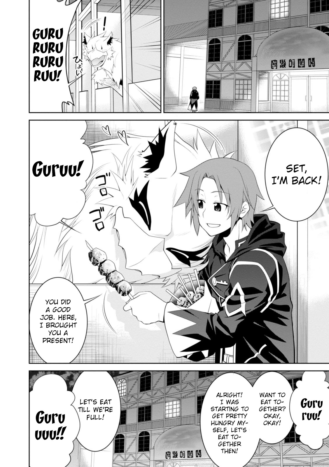 Legend (TAKANO Masaharu) Chapter 17 page 27 - Chapter 17