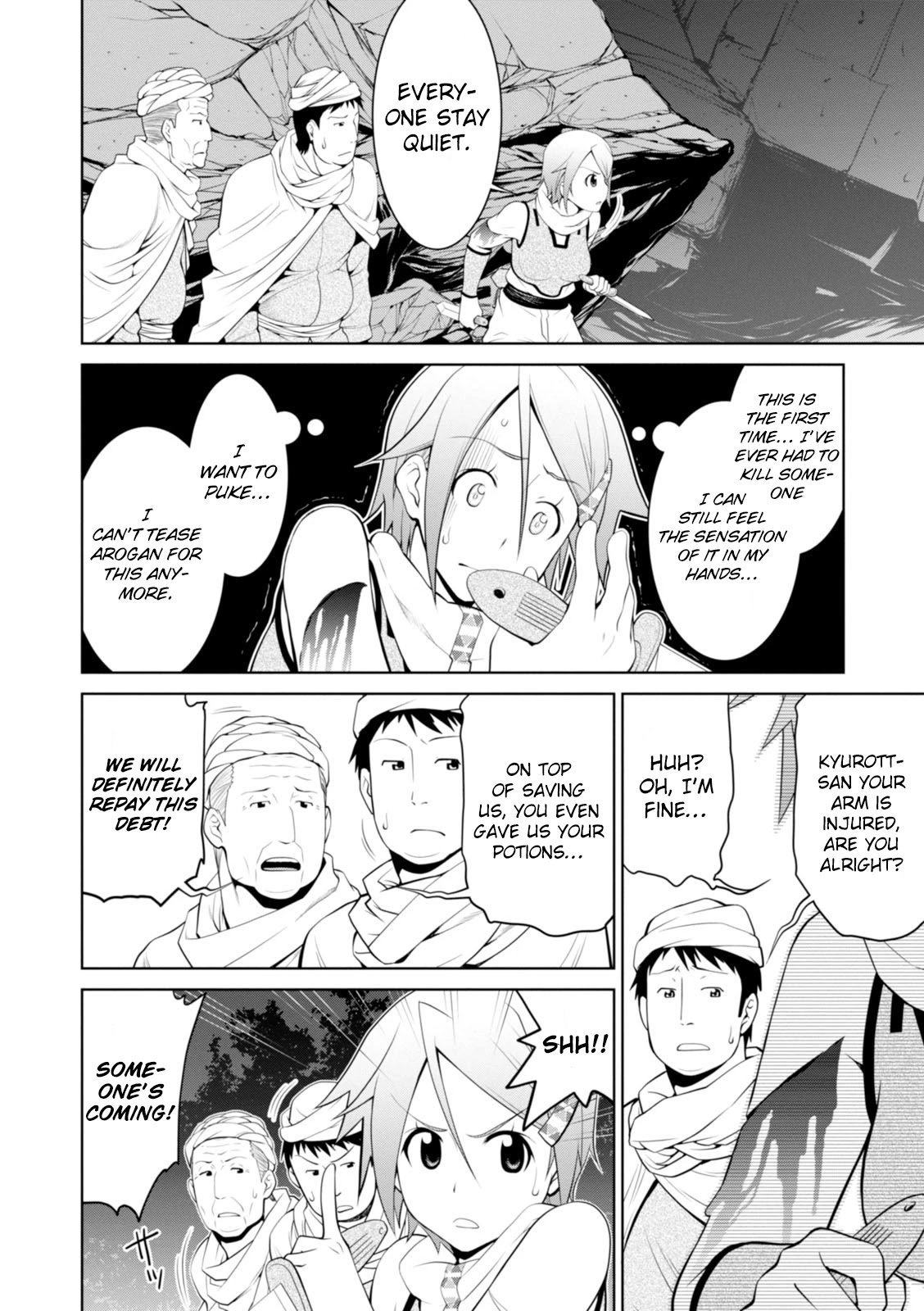Legend (TAKANO Masaharu) Chapter 17 page 7 - Chapter 17
