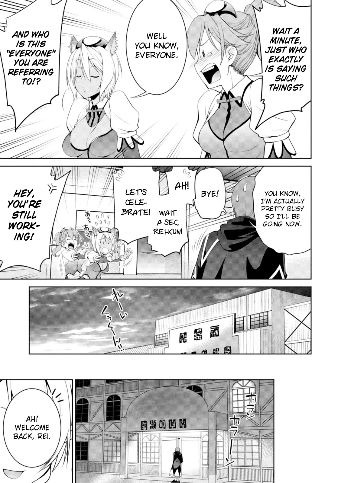 Legend (TAKANO Masaharu) Chapter 18 page 20 - Chapter 18