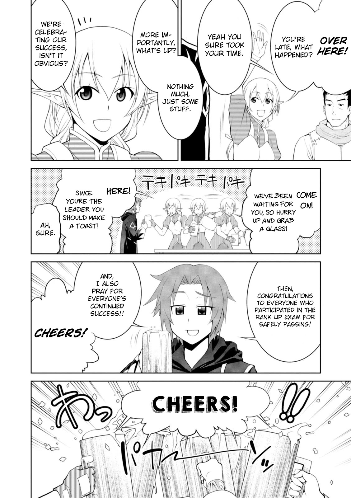 Legend (TAKANO Masaharu) Chapter 18 page 21 - Chapter 18