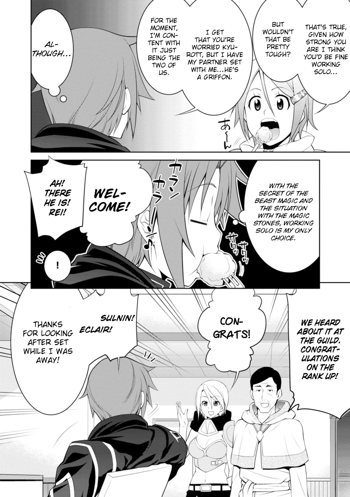 Legend (TAKANO Masaharu) Chapter 18 page 25 - Chapter 18