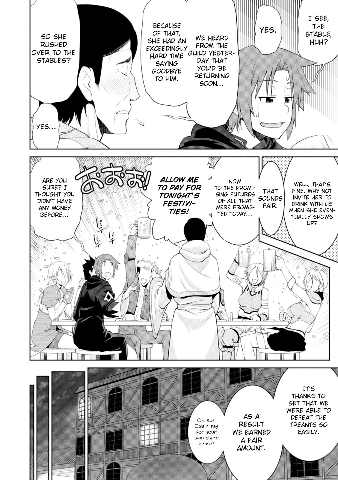 Legend (TAKANO Masaharu) Chapter 18 page 27 - Chapter 18