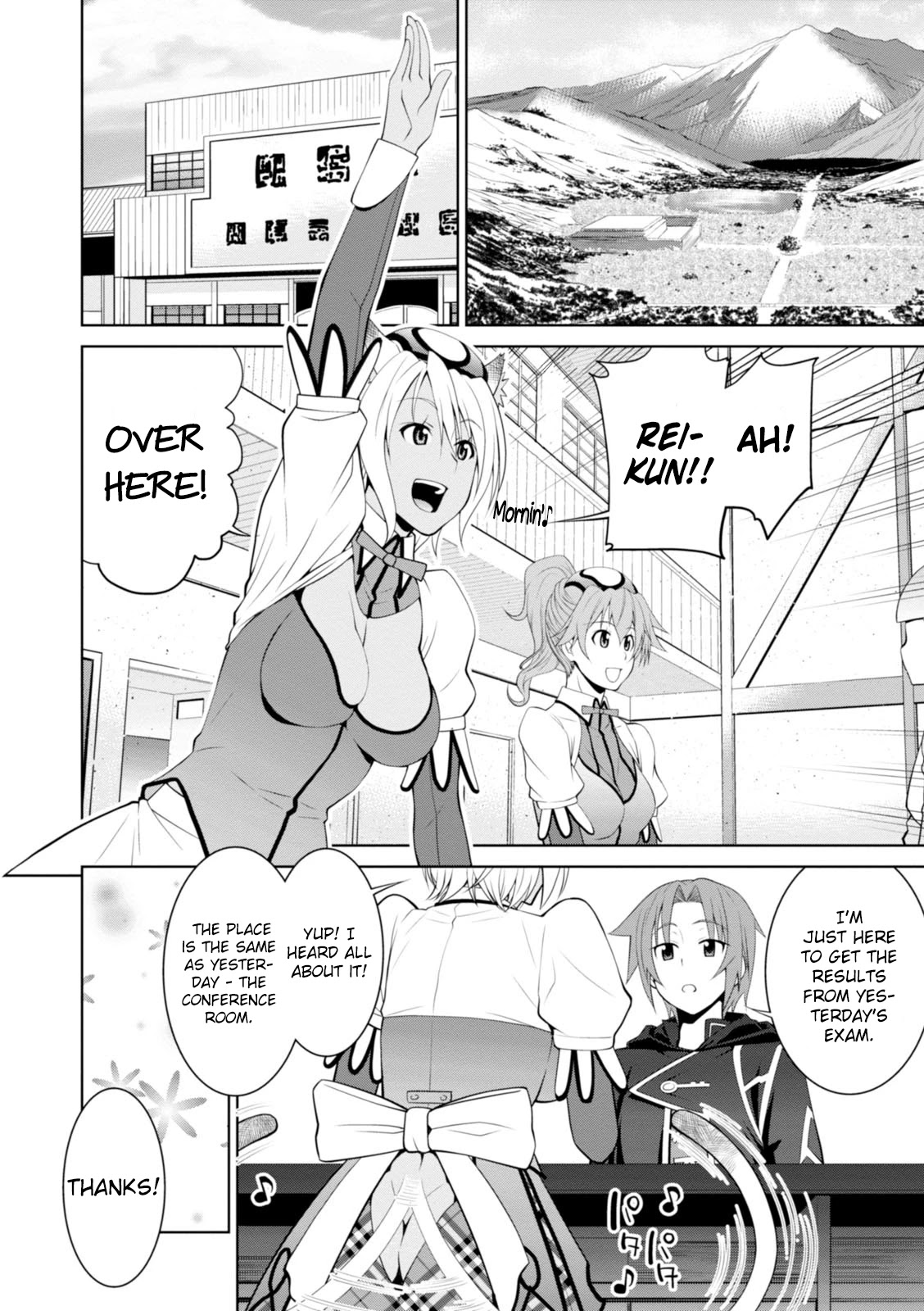 Legend (TAKANO Masaharu) Chapter 18 page 5 - Chapter 18