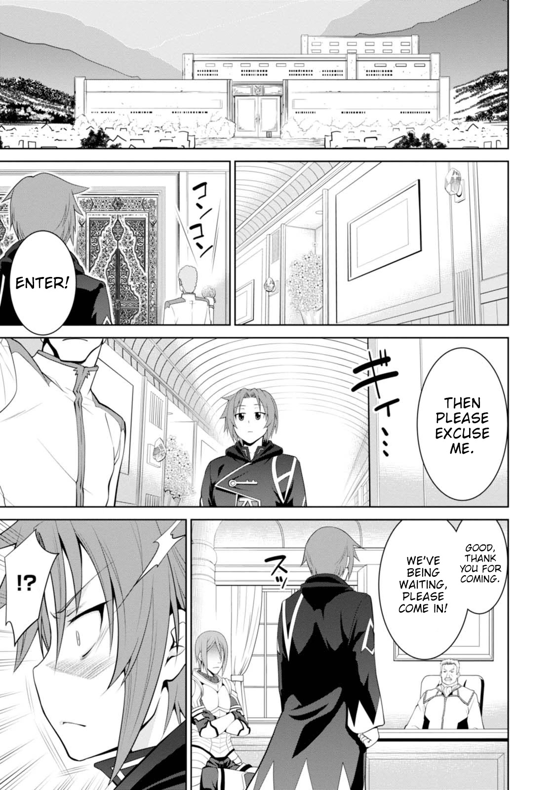 Legend (TAKANO Masaharu) Chapter 19 page 15 - Chapter 19