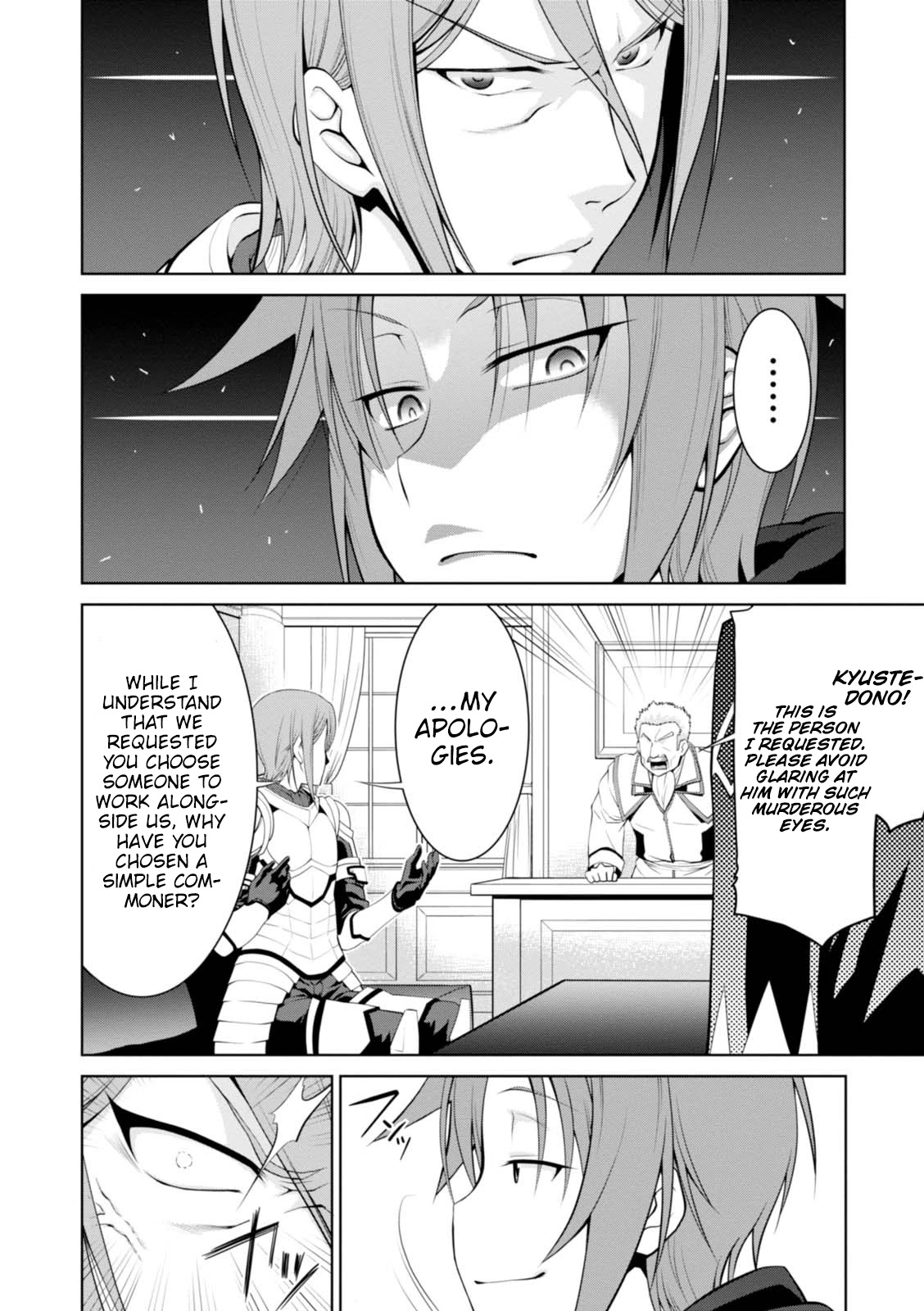 Legend (TAKANO Masaharu) Chapter 19 page 16 - Chapter 19
