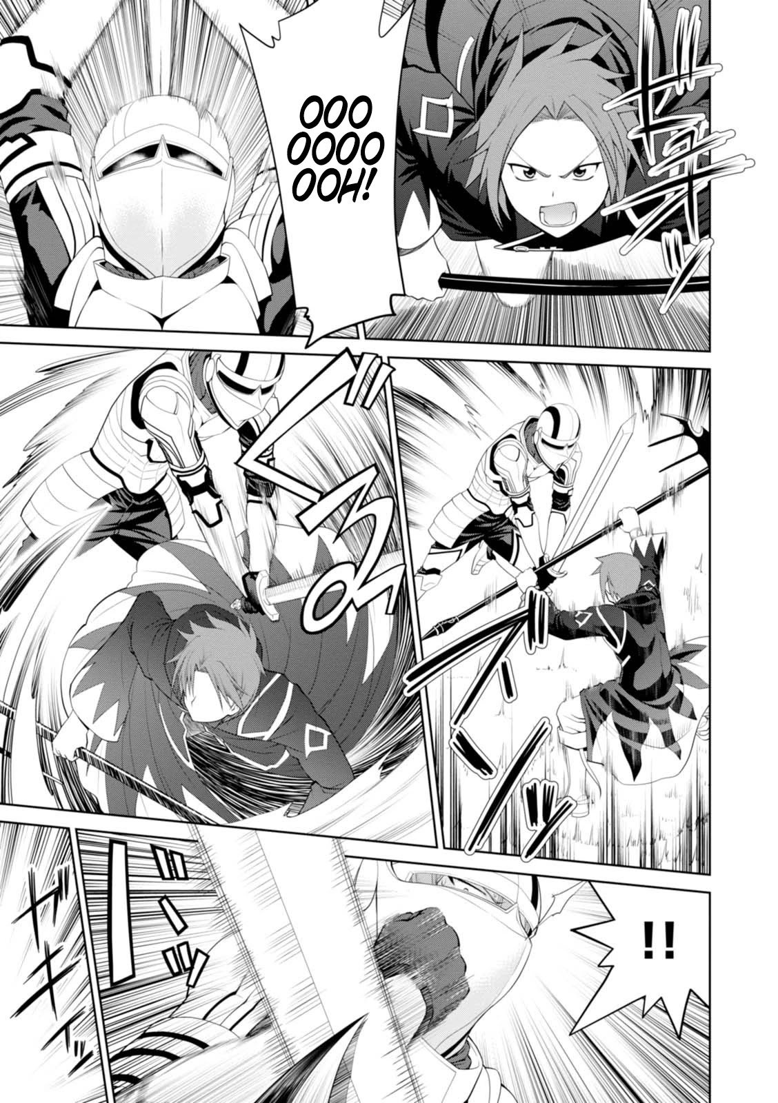 Legend (TAKANO Masaharu) Chapter 19 page 19 - Chapter 19