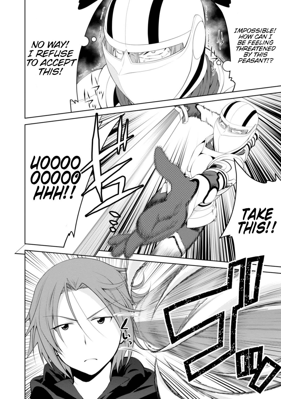 Legend (TAKANO Masaharu) Chapter 19 page 22 - Chapter 19