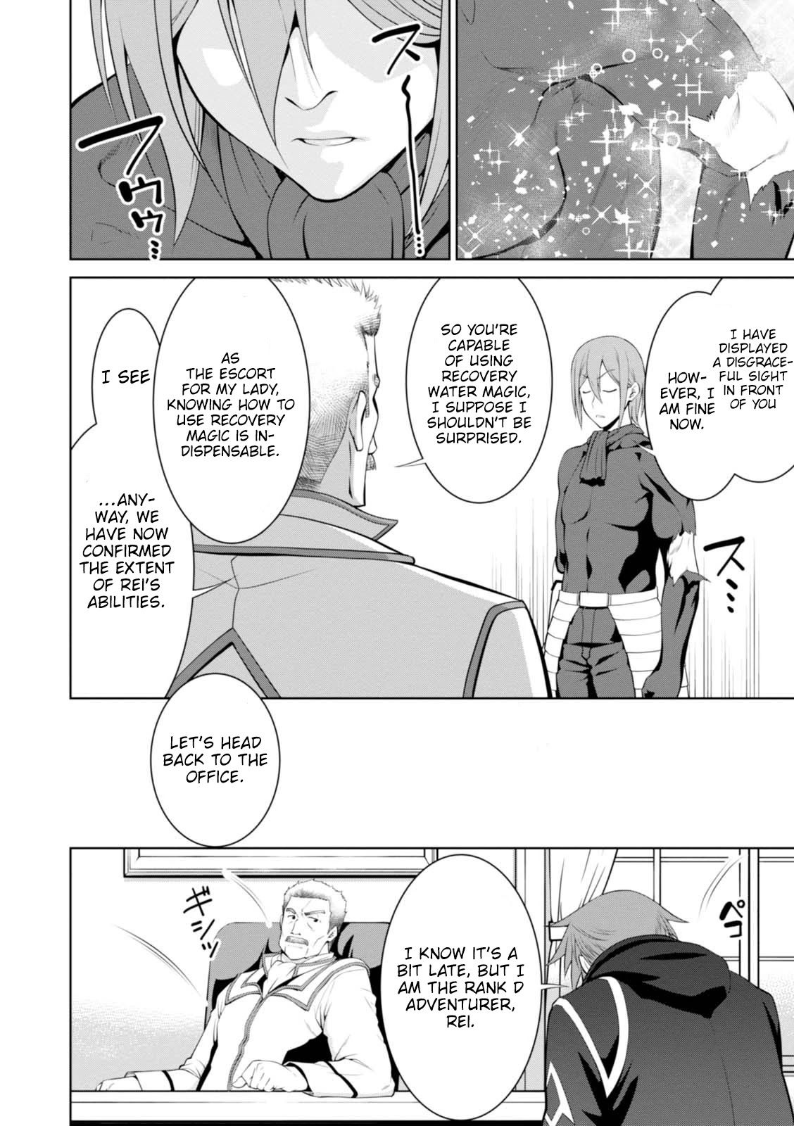 Legend (TAKANO Masaharu) Chapter 19 page 26 - Chapter 19