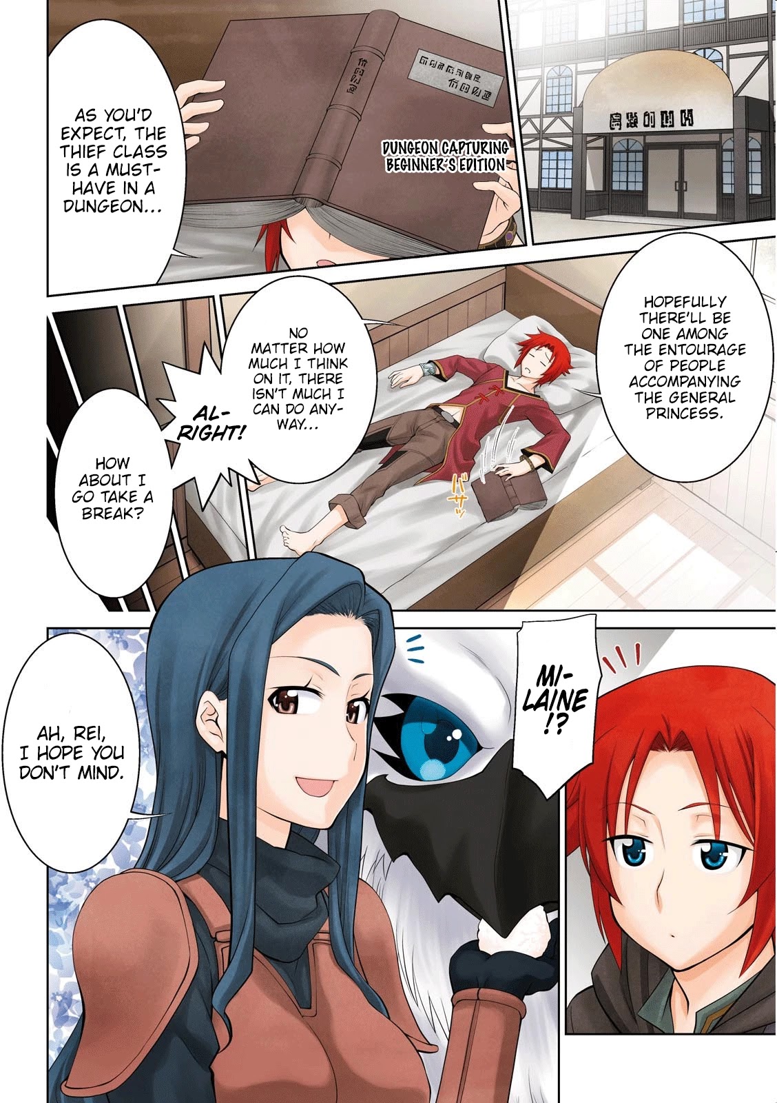 Legend (TAKANO Masaharu) Chapter 19 page 4 - Chapter 19