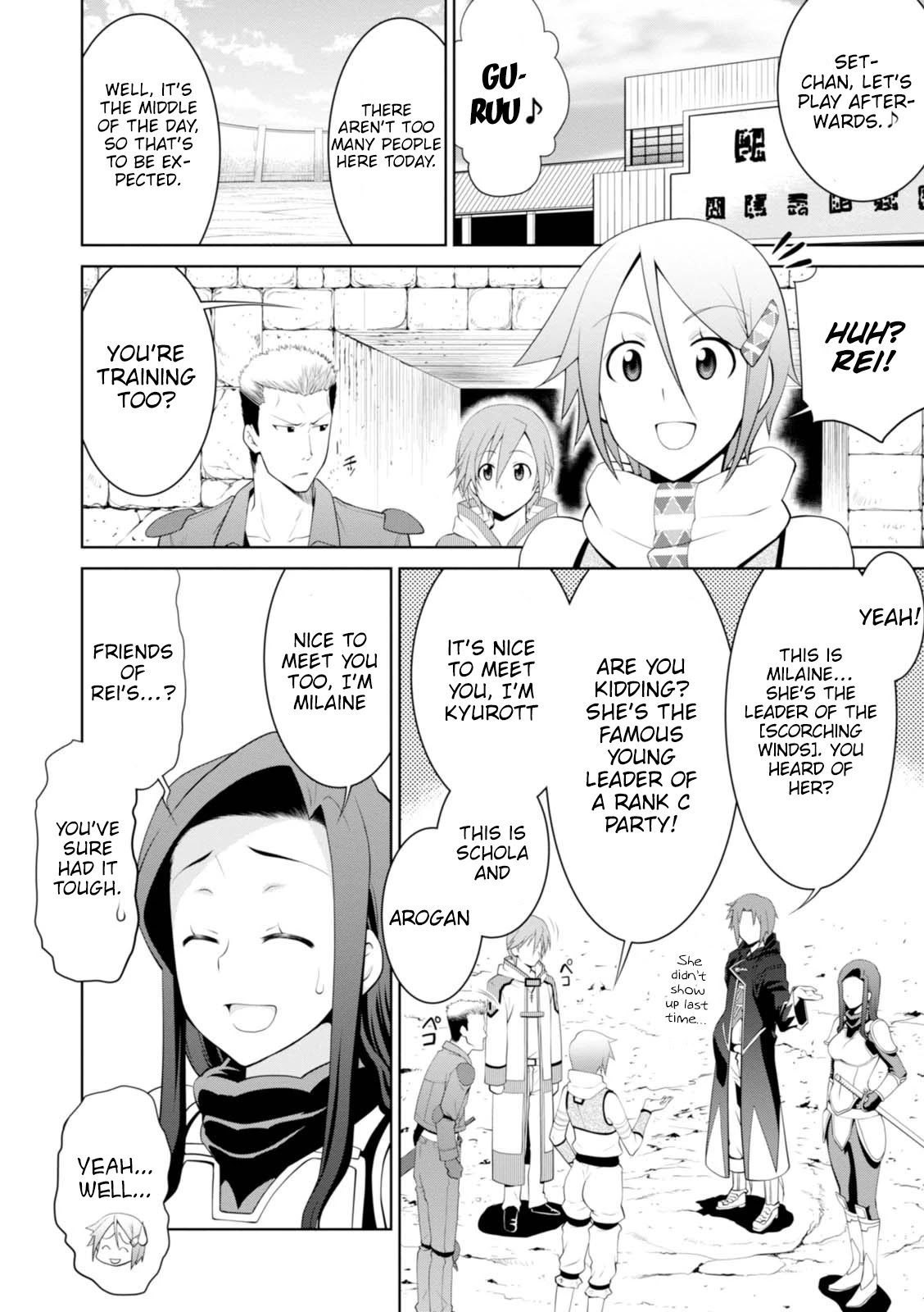 Legend (TAKANO Masaharu) Chapter 19 page 6 - Chapter 19
