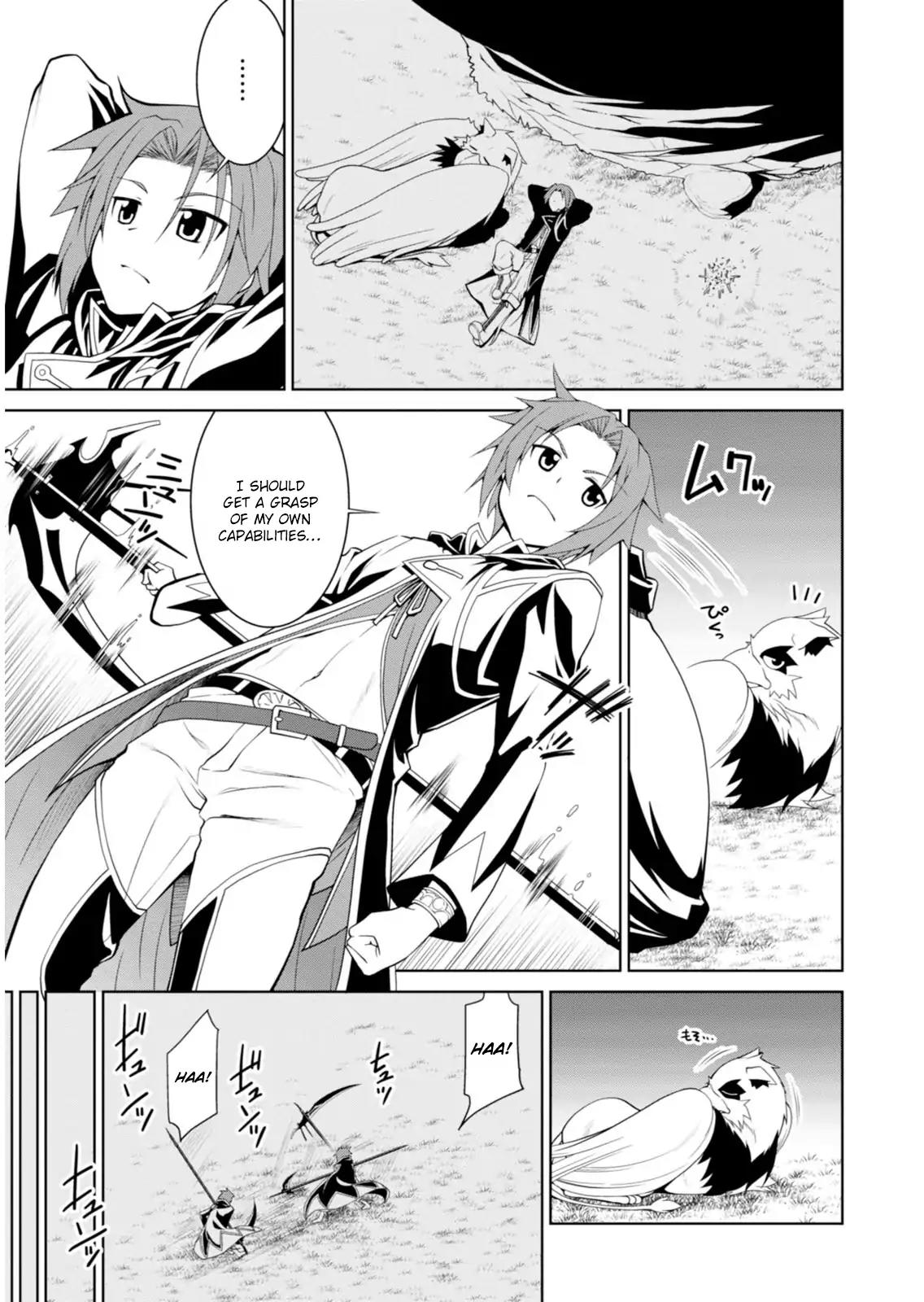 Legend (TAKANO Masaharu) Chapter 2 page 10 - Chapter 2