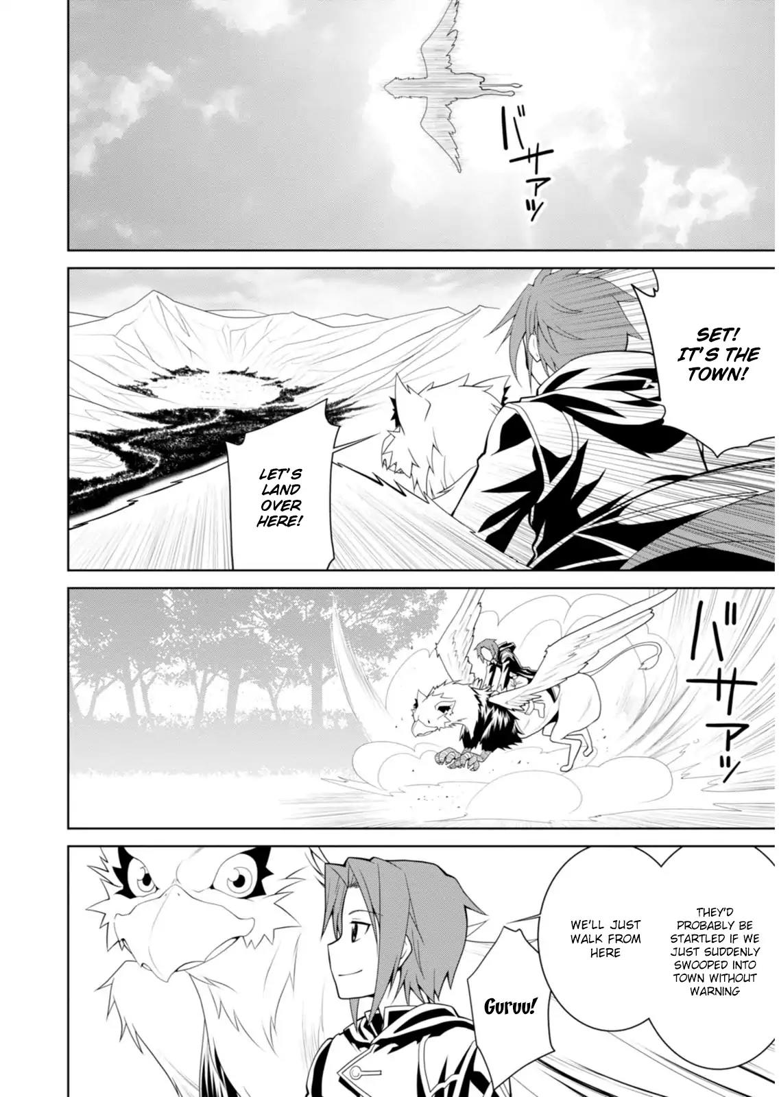 Legend (TAKANO Masaharu) Chapter 2 page 11 - Chapter 2