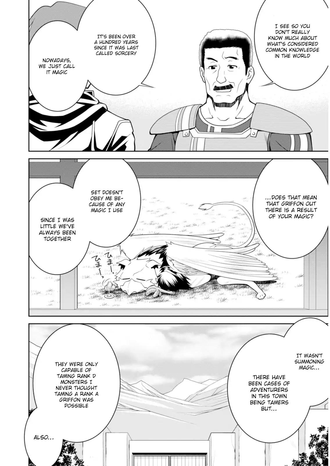 Legend (TAKANO Masaharu) Chapter 2 page 15 - Chapter 2
