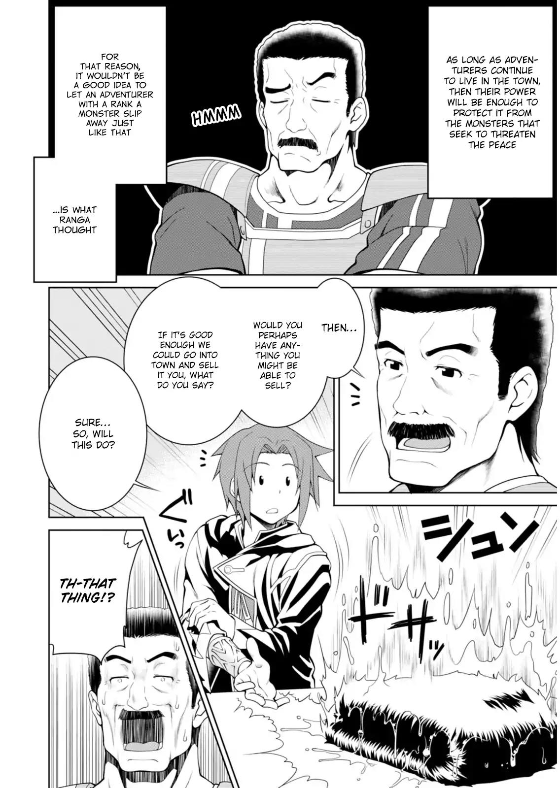 Legend (TAKANO Masaharu) Chapter 2 page 17 - Chapter 2