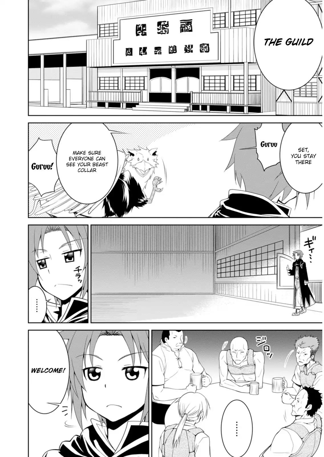 Legend (TAKANO Masaharu) Chapter 2 page 21 - Chapter 2
