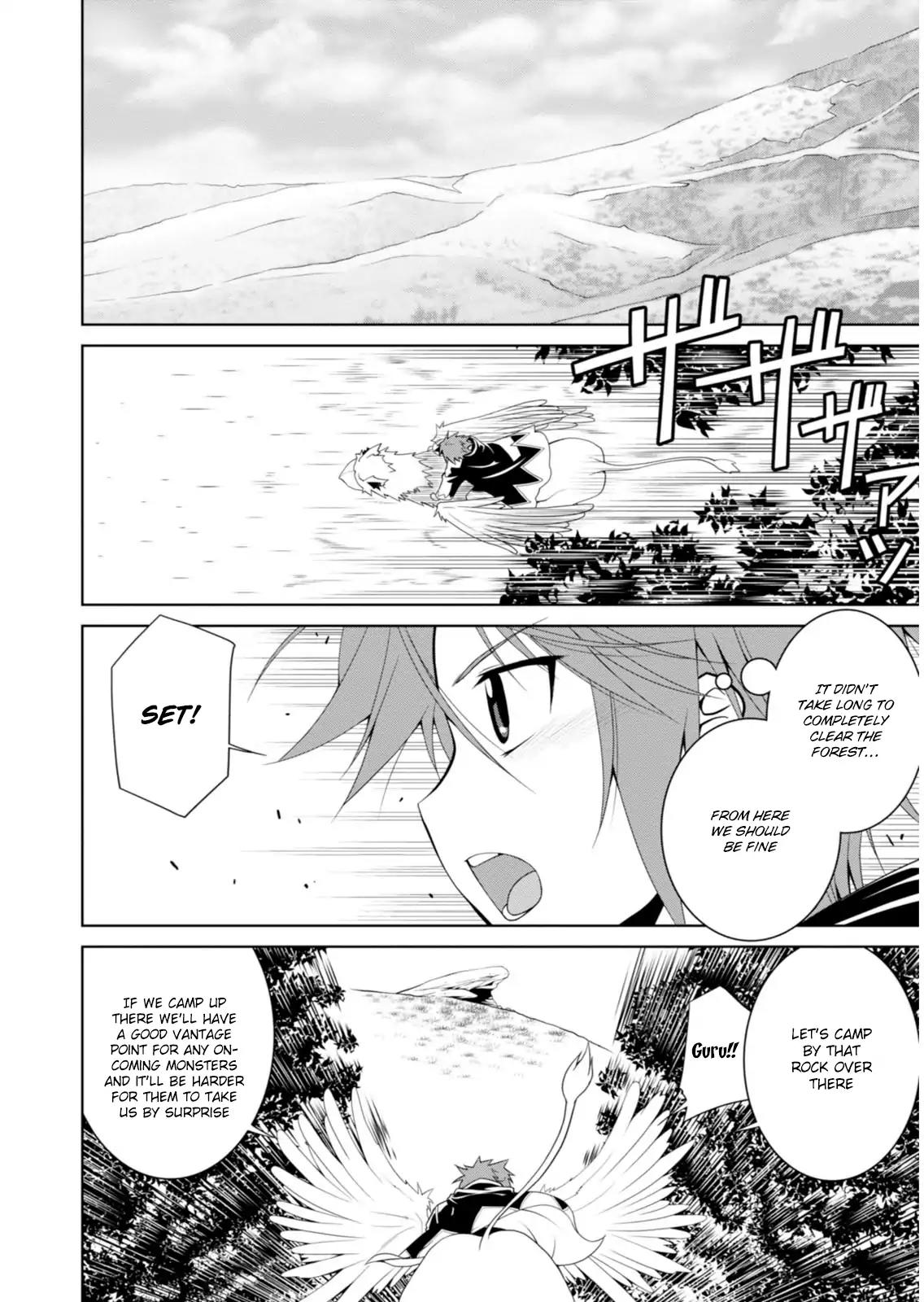 Legend (TAKANO Masaharu) Chapter 2 page 3 - Chapter 2