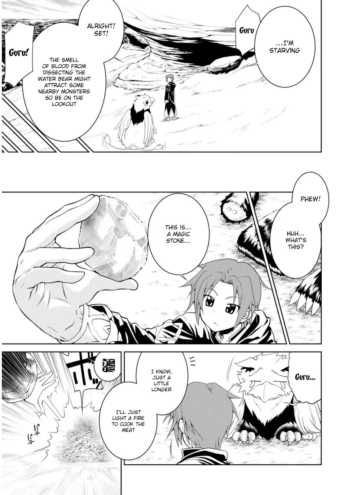Legend (TAKANO Masaharu) Chapter 2 page 4 - Chapter 2