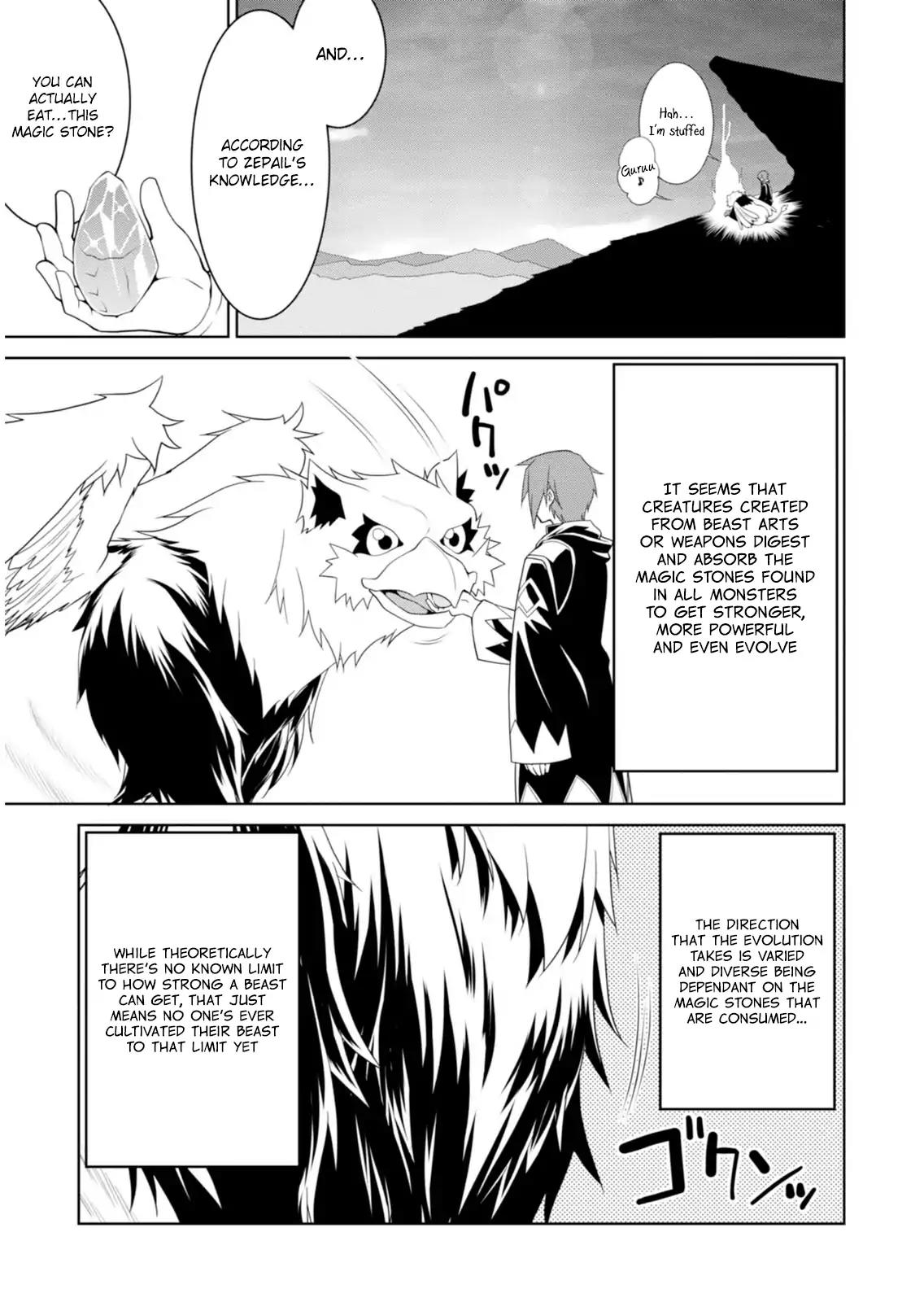 Legend (TAKANO Masaharu) Chapter 2 page 6 - Chapter 2
