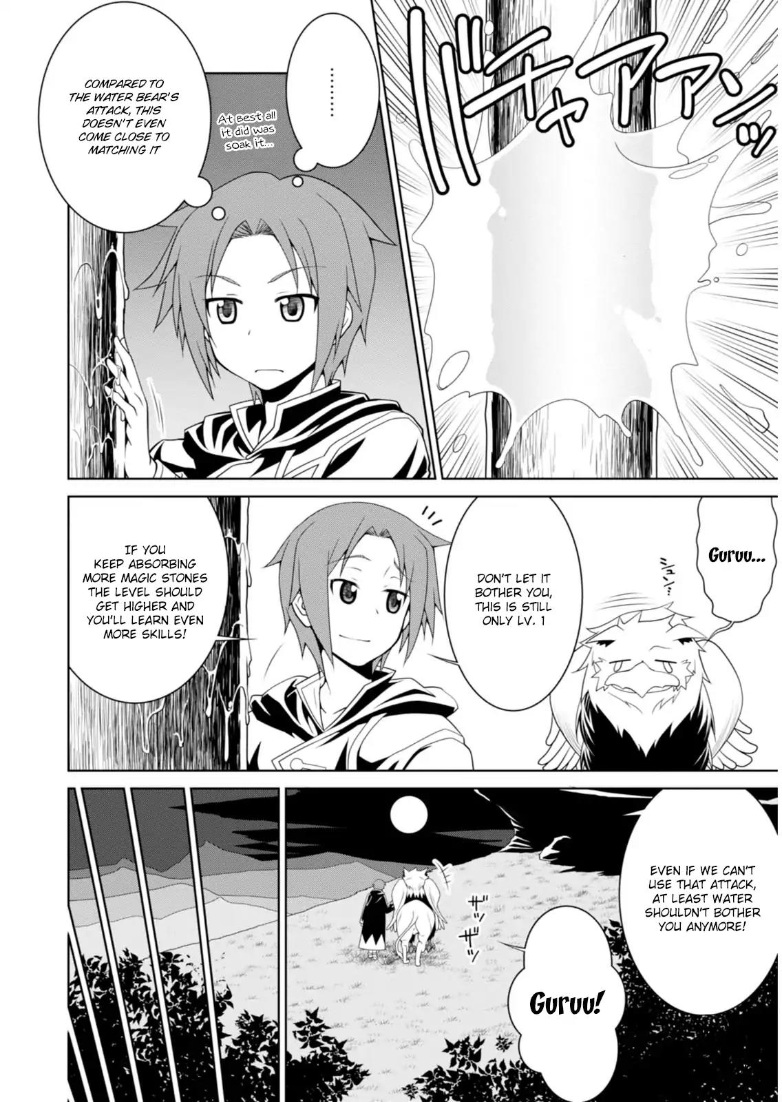 Legend (TAKANO Masaharu) Chapter 2 page 9 - Chapter 2