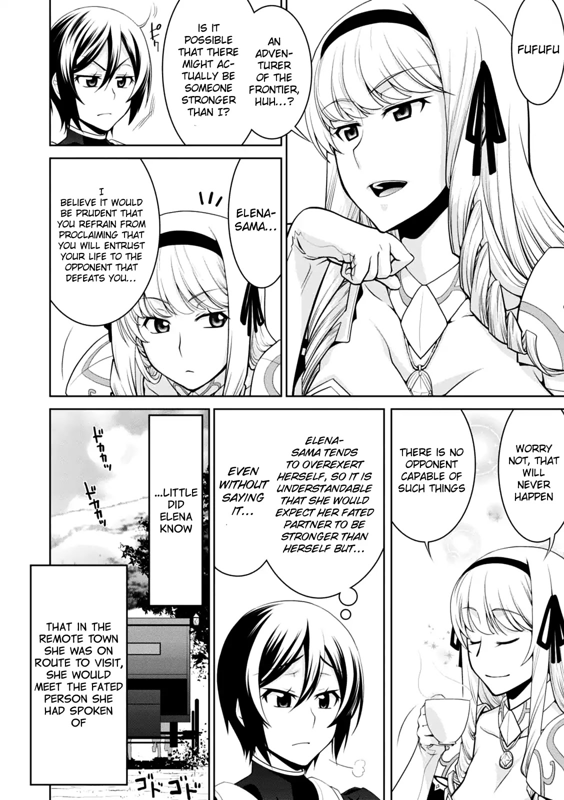 Legend (TAKANO Masaharu) Chapter 20 page 13 - Chapter 20