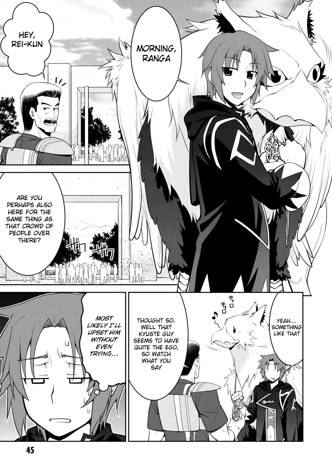 Legend (TAKANO Masaharu) Chapter 20 page 14 - Chapter 20